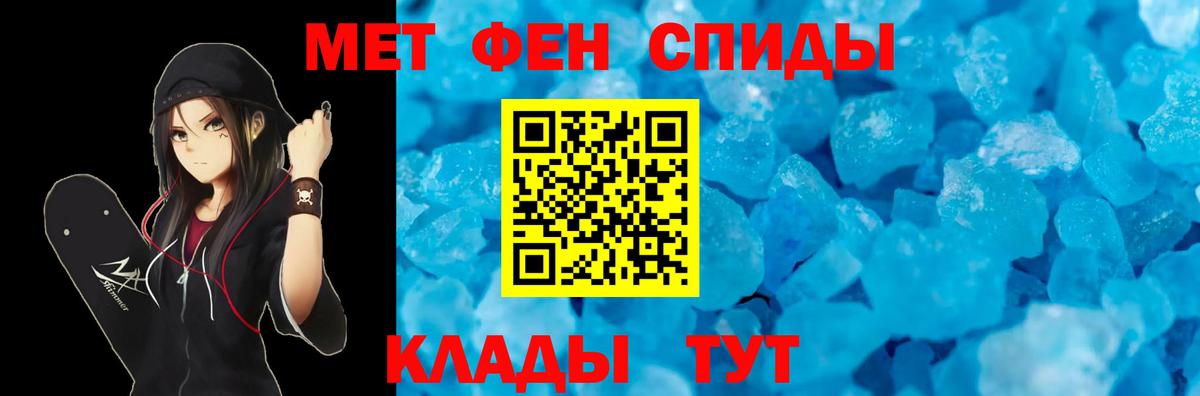 Amphetamine 98% Нефтеюганск