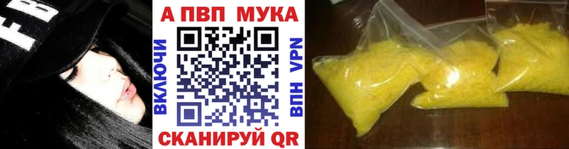 A PVP СК КРИС  цены наркотик  KRAKEN как зайти  Нефтеюганск 