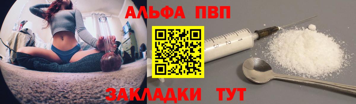 А ПВП мука Нефтеюганск