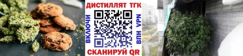 купить наркотик  Нефтеюганск  Cannafood марихуана 