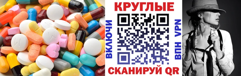 Ecstasy XTC  купить наркотики цена  Нефтеюганск 