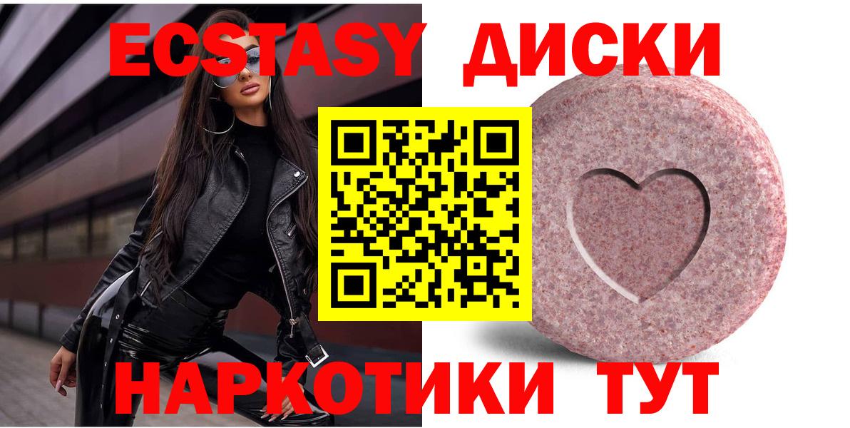 МЕФ   Кокаин  Нефтеюганск  Гашиш  Купить наркоту  Меф МЯУ МЯУ  Лсд 25  Вход с VPN  Бошки Шишки 