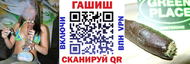 Гашиш Ice-O-Lator  Нефтеюганск 