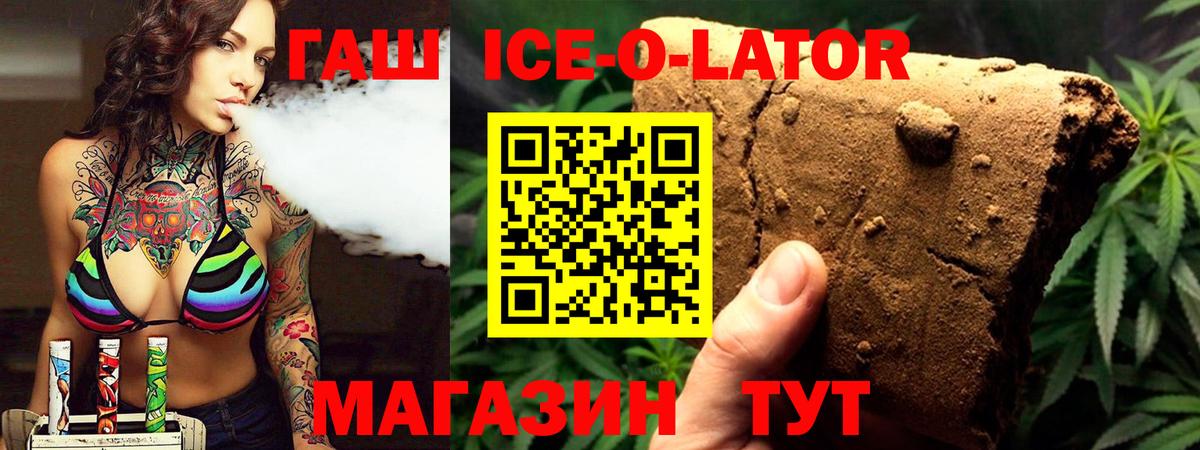 Нефтеюганск  ГАШ VHQ  ГАШИШ  цена   Вход с VPN 
