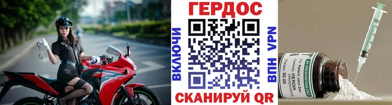 Героин гречка Нефтеюганск