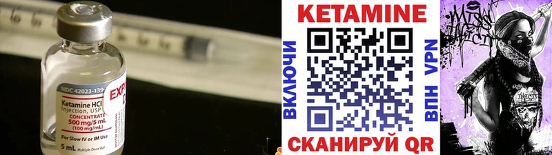 КЕТАМИН VHQ  нарко площадка наркотические препараты  mega ссылка  Нефтеюганск  как найти закладки 