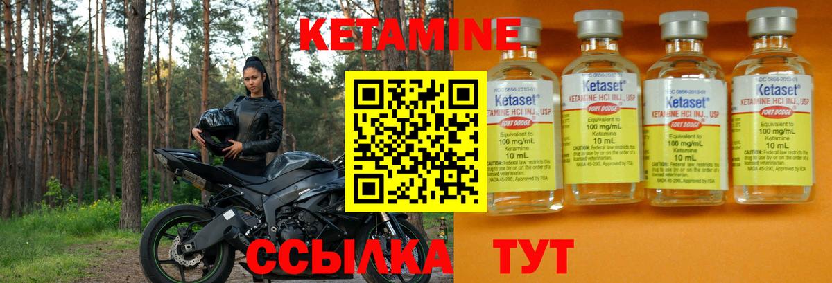 маркетплейс официальный сайт  Вход с VPN  Нефтеюганск  Кетамин VHQ  Кетамин ketamine 