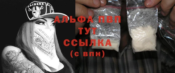 шишки Касимов