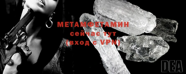 первитин Карталы