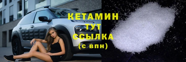 альфа пвп VHQ Киренск