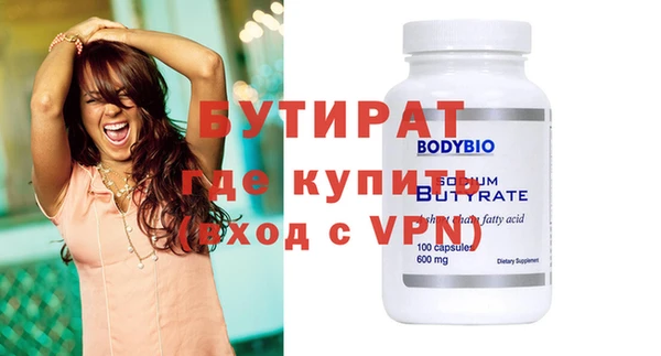 первитин Карталы