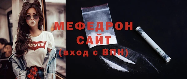 первитин Карталы