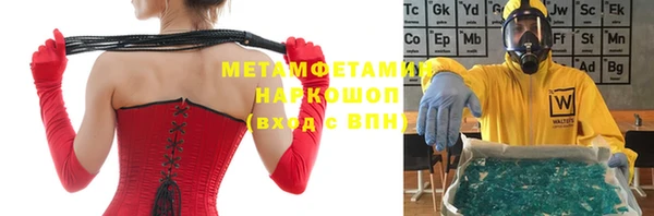 альфа пвп VHQ Киренск