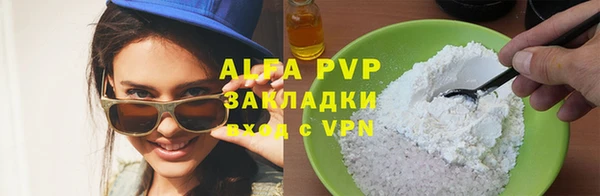 прущие крисы Карпинск