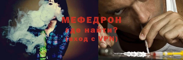 прущие крисы Карпинск