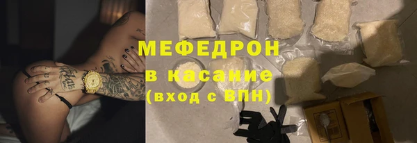 первитин Карталы