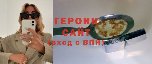 первитин Карталы