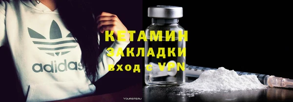 первитин Карталы