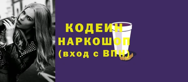 первитин Карталы