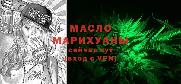 первитин Карталы