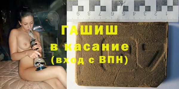 шишки Касимов