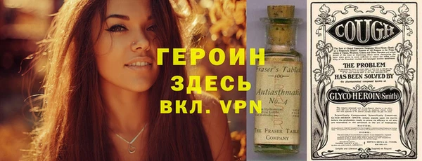 прущие крисы Карпинск