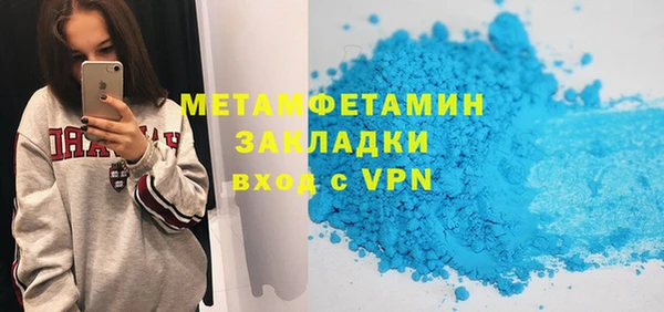 шишки Касимов