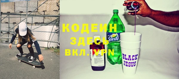 альфа пвп VHQ Киренск