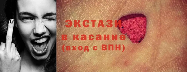 первитин Карталы