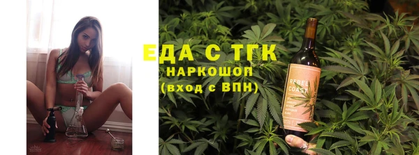первитин Карталы