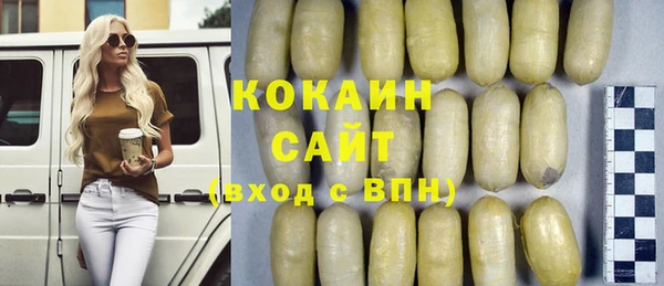 альфа пвп VHQ Киренск