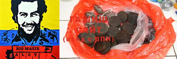 прущие крисы Карпинск