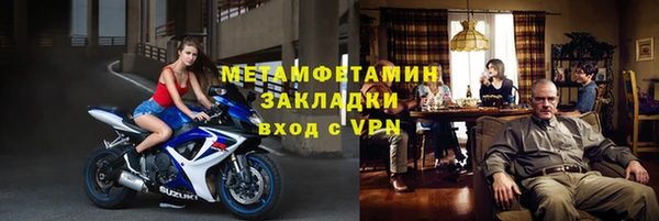 прущие крисы Карпинск
