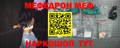 jwh Первоуральск