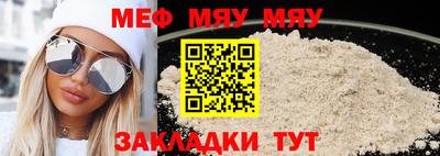 метамфетамин Пыть-Ях