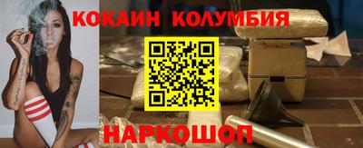 спайс Партизанск