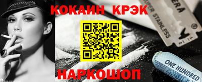 спайс Партизанск