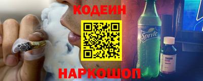 спайс Партизанск