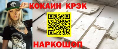 метамфетамин Пыть-Ях