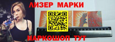 кристаллы Пушкино