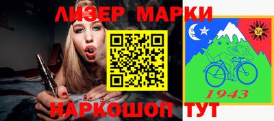 метамфетамин Пыть-Ях