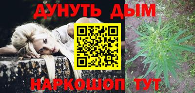 кокс Шелехов