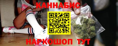 спайс Партизанск