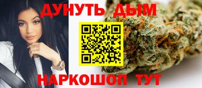 спайс Партизанск
