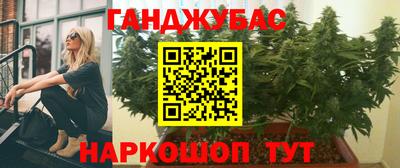 дистиллят марихуана Пенза