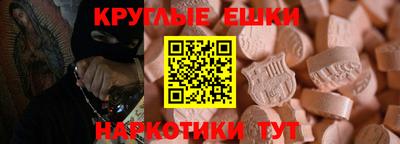 спайс Партизанск