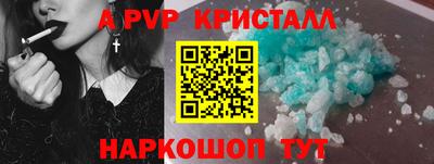 метамфетамин Пыть-Ях