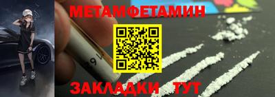 спайс Партизанск