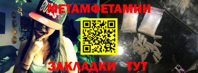 кристаллы Пушкино