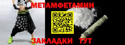 спайс Партизанск